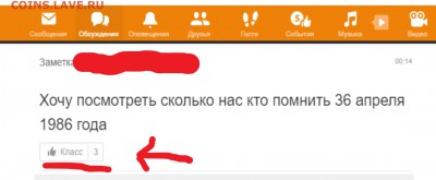юмор - ок