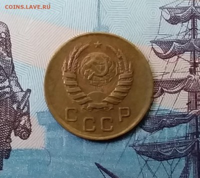 1 копейка 1938. До 27.03.19 в 22.00 - 20190325_171222