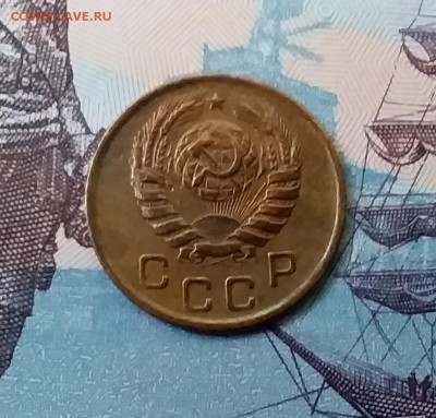 1 копейка 1946. До 27.03.19 в 22.00 - 20190325_171628