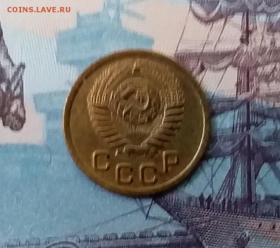 1 копейка 1952. До 27.03.19 в 22.00 - 20190325_172358