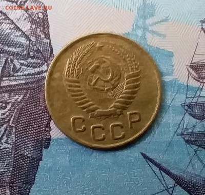 1 копейка 1954. До 27.03.19 в 22.00 - 20190325_172659