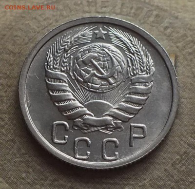 15 копеек 1946г Штемпельный UNC. - DSCF8962.JPG