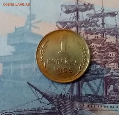 1 копейка 1955. До 27.03.19 в 22.00 - 20190325_173339