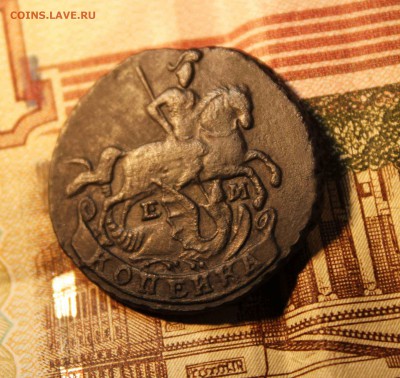 копейка 1796 г. ем до25.08 до 21 00 по мск - 1