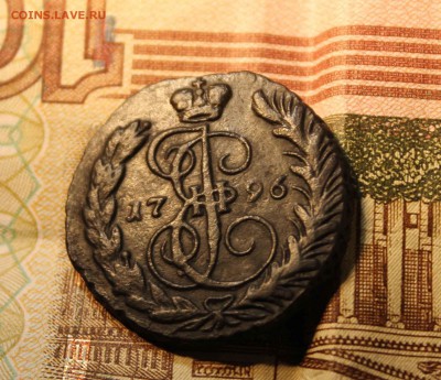 копейка 1796 г. ем до25.08 до 21 00 по мск - IMG_7647.JPG