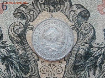 10 копеек 1924 г до 28.03 в 22.00. - DSCN2256.JPG