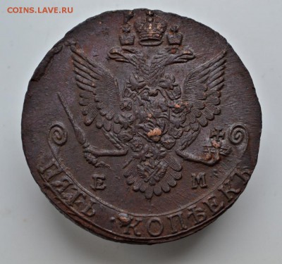 5 копеек 1782 ЕМ до 31.03.19 22:00 МСК - dsc_3627.a5d3ce1e78924bce99e86b478604c8cc