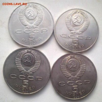 Юбилейка СССР 1,3,5 руб штемпельные до 31.03.19 22:00 МСК - 2