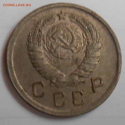 10 копеек 1945, вроде 1А - DSCN8166.JPG