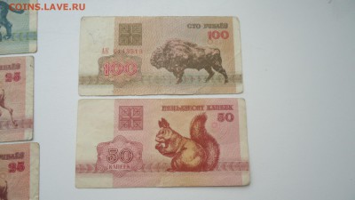 НАБОР БАНКНОТ БЕЛАРУСИ 1992 11 ШТУК - DSC05375.JPG