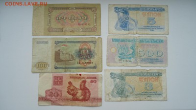 НАБОР ИНОСТРАННЫХ БАНКНОТ 15 ШТУК - DSC05379.JPG