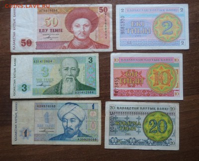 НАБОР БАНКНОТ КАЗАХСТАНА 6 ШТУК - DSC05381.JPG