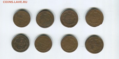 8 монет 2 копейки Александра 1 - img445