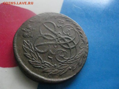 2 копейки 1758г. До 31.03.2019г. - 005.JPG