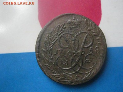 2 копейки 1758г. До 31.03.2019г. - 002.JPG