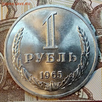 Рубли годовики 1961-1986. 10 штук. - 023
