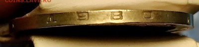 Рубли годовики 1961-1986. 10 штук. - 038