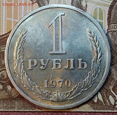 Рубли годовики 1961-1986. 10 штук. - 030