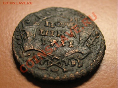 Полушка1731 ГУРТ УЗОР ПЕРЕЧЕКАН с р, до 20.06.2011г 22-00мск - !!! !!!! !!!!!!!!!!!!!!!!!!!!!!!!!!!!!!!!!!!!! 065