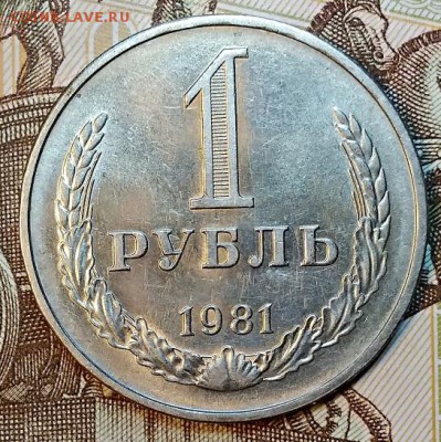 Рубли годовики 1961-1986. 10 штук. - 042