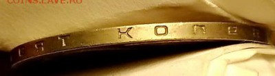 50 копеек 1975 года. Оценка. - 086