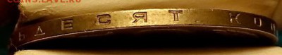 50 копеек 1975 года. Оценка. - 084