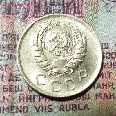 1 коп.1941г. unc сохр. - 20190324_191104