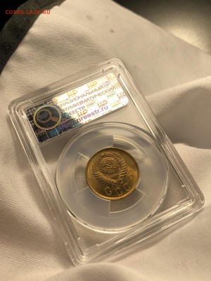2 копейки 1952,1955 MS 65-66 - ННР. - IMG_5084