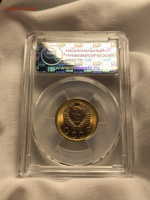 2 копейки 1952,1955 MS 65-66 - ННР. - IMG_5078