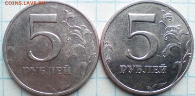 5 руб.1998ммд непрочекан, или, ремонтный штемпель? - IMG_20190323_140347