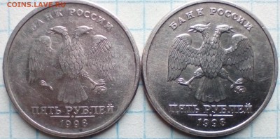 5 руб.1998ммд непрочекан, или, ремонтный штемпель? - IMG_20190323_140412