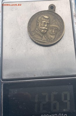 Медаль 300 лет династии Романовых. Короткий - IMG_0408.JPG