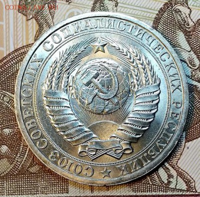 1 рубль 1986 года. С 200. ОТЛИЧНЫЙ. До 30.03.2019 в 22:00 - 070