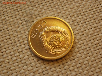 1 коп 1965года Не Наборная! Без Обращения! ИЗ МЕШКА до 27.03 - P1150133.JPG