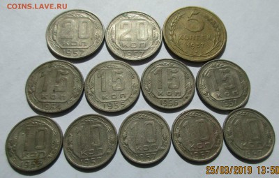 5,10,15,20коп.(1953-1957г.)12 шт. до 26.03.2019г. 22-00 - Изображение 009