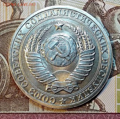 1 рубль 1985 года. С 200. ОТЛИЧНЫЙ. До 30.03.2019 в 22:00 - 063