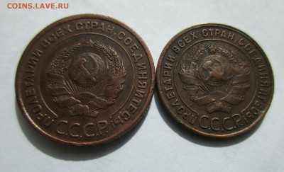 1,2,5 коп. 1924г. до 26.03.2019г. 22-00 - Изображение 023