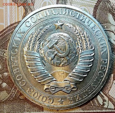 1 рубль 1983 года. С 200. ОТЛИЧНЫЙ. До 30.03.2019 в 22:00 - 056