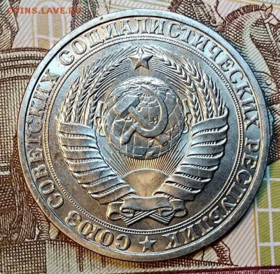 1 рубль 1982 года. С 200. ОТЛИЧНЫЙ. До 30.03.2019 в 22:00 - 048