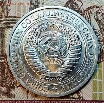 1 рубль 1965 года. С 200. ОТЛИЧНЫЙ. До 30.03.2019 в 22:00 - 021
