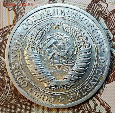 1 рубль 1964 года. С 200. ОТЛИЧНЫЙ. До 30.03.2019 в 22:00 - 013