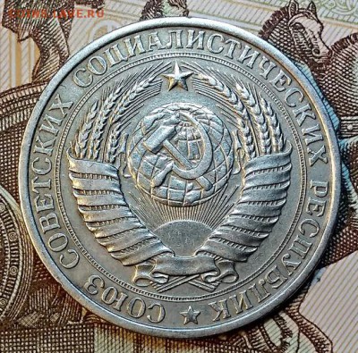 1 рубль 1961 года. С 200. ОТЛИЧНЫЙ. До 30.03.2019 в 22:00 - 003