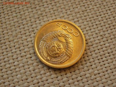 1 коп 1973года Не наборная! Без обращения! ИЗ МЕШКА до 27.03 - P1100012.JPG