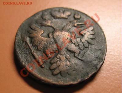Деньга1740г 4-наклонена, С рубля, до 20.06.2011г 22-00мск - !!! !!!! !!!!!!!!!!!!!!!!!!!!!!!!!!!!!!!!!!!!! 074