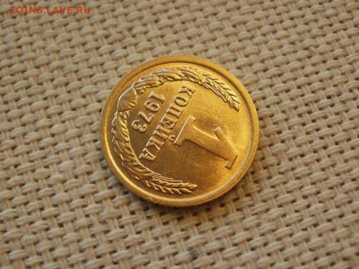 1 коп 1973года Не наборная! Без обращения! ИЗ МЕШКА до 27.03 - P1100008.JPG