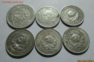 Билон 10,15 коп.1923,25,30г.6шт.до26.03.2019г. 22-00 - Изображение 021