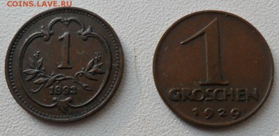 Монеты Австрии,Дании,Италии 1892,1927 год- 4 штуки - SAM_6798.JPG