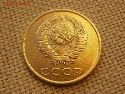 3 коп 1983года Не наборная! Без обращения! ИЗ МЕШКА до 27.03 - P1150162.JPG