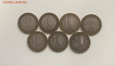10р. БИМ Министерства комплект до 30.03 - IMG_4729