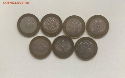 10р. БИМ Министерства комплект до 30.03 - IMG_4728
